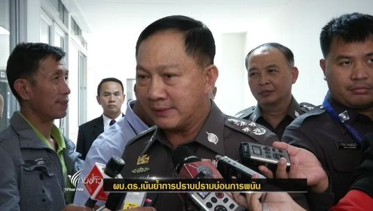 ผบ.ตร.เน้นย้ำการปราบปรามบ่อนการพนัน