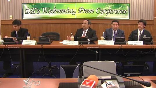"ดีเอสไอ" เตรียมแถลงผลสรุปข้อเท็จจริงการตรวจสอบทุจริตครูผู้ช่วย