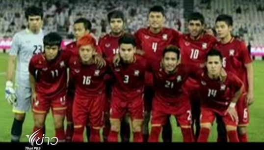 ทีมชาติไทยบุกพ่ายเลบานอน 2-5 ในฟุตบอลเอเชี่ยนคัพ