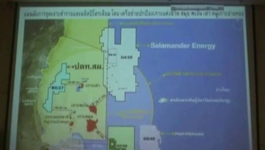 ปชช.เกาะสมุยรวมตัวคัดค้าน "ขุดเจาะปิโตรเลียม" หวั่นทำลายระบบนิเวศน์