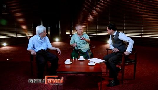 ตำรวจแบ่งชุดตรวจสอบกรณีรายการ"ตอบโจทย์ ประเทศไทย"