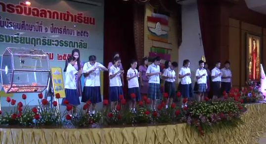 สพฐ.ยันไม่รับนร.ม.1รอบ2 พร้อมเกลี่ยนร.เข้าเรียนในร.ร.พื้นที่บริการ