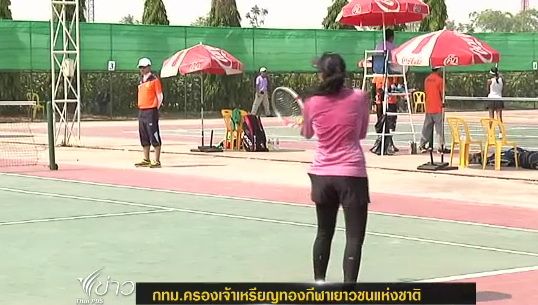 กทม.ครองเจ้าเหรียญทองกีฬาเยาวชนแห่งชาติ
