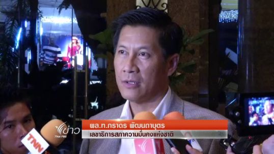 หลายขบวนการยอมรับการนำ บีอาร์เอ็น มีศักยภาพด้านทหารสูงสุด