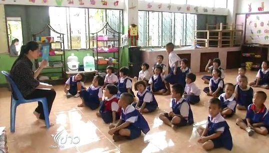  ปัญหางบประมาณจัดการศึกษา ต่อนโยบายยุบรวมโรงเรียนขนาดเล็ก
