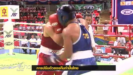 จับตา "ไอบ้า" ปรับกติกา "มวย" เพื่อผลประโยชน์ทางธุรกิจ