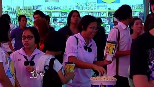 สคบ.ถกผู้ประกอบการโรงหนัง 
