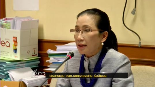 ผอ.เขตคลองสาน แจง กมธ.ป.ป.ช. กรณีถูกร้องเรียนเรื่องรับสินบน