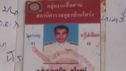 เกิดเหตุคนร้ายลอบยิง "สารวัตรสภ.โสร่ง" จ.ปัตตานี เสียชีวิต ขณะลงพื้นที่หาข่าว