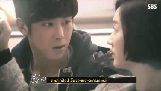ดาราเคป็อปล้นจอหนัง-ละครเกาหลี 