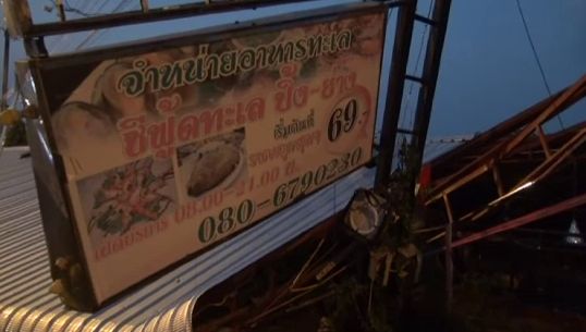 อปท.เชียงใหม่ เร่งสำรวจความเสียหายพื้นที่อ.สะเมิง หลังถูกพายุลูกเห็บพัดถล่มวานนี้