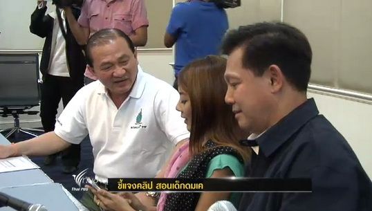 "ร็อกซี่ แม็กซิม"แจงคลิป"สอนเด็กดมเค"