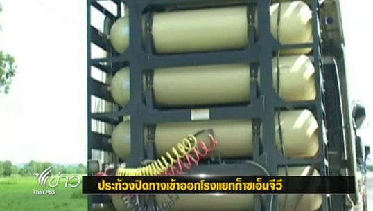 ปั๊มเอ็นจีวี "สงขลา-นครศรีฯ-สุราษฎร์" เริ่มขาดแคลน หลังชาวบ้านยังปิดถนนประท้วง