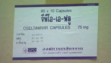 เลขา อย. ยืนยันไม่พบวัตถุดิบผลิตวัคซีนไข้หวัดใหญ่หมดอายุ