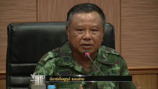 แม่ทัพภาคที่ 4 เผยไม่แปลกใจ "บีอาร์เอ็น" ใช้สื่อออนไลน์ให้ร้ายเจ้าหน้าที่