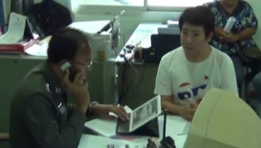 กลุ่มคนรักในหลวง พิษณุโลกแจ้งตำรวจจับผู้ใช้เฟสบุ๊ก หมิ่นสถาบัน