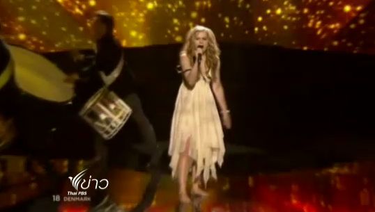 "เดนมาร์ก" คว้าชัยงานประกวดร้องเพลง Eurovision