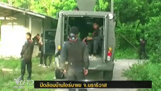 คืบเหตุปะทะทหารนราธิวาส จนท.รวบ2ผู้ต้องสงสัย-เร่งสืบเชื่อมโยงแกนนำอาร์เคเค