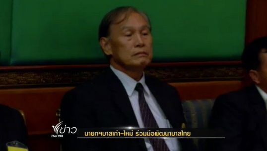 นายกฯบาสเก่า - ใหม่ ร่วมมือพัฒนาบาสไทย