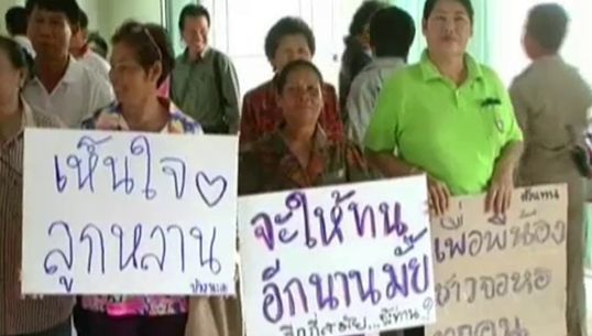 ชาวบ้านนครราชสีมา ร้องรัฐฯแก้ปัญหา "ควันเผาศพ" หลังเดือดร้อนนานว่า 20 ปี