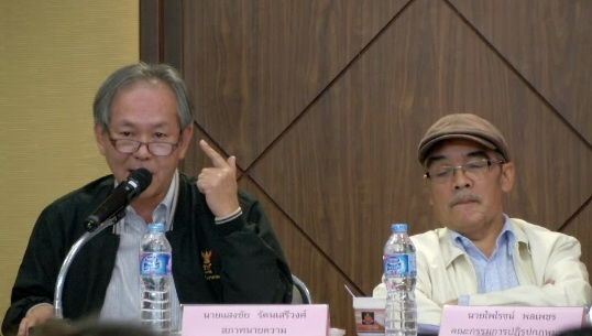 คกก.สิทธิฯ - นักวิชาการร่วมเสวนาปัญหาการเข้าถึงสิทธิในกระบวนการยุติธรรม