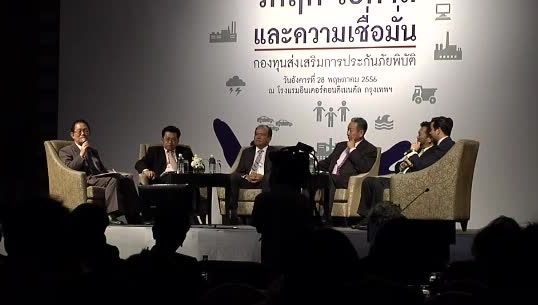 ปชช.เชื่อมั่นระบบประกันภัยพิบัติมากขึ้น หลังมีการควบคุมราคาดอกเบี้ยเป็นอัตราเดียว