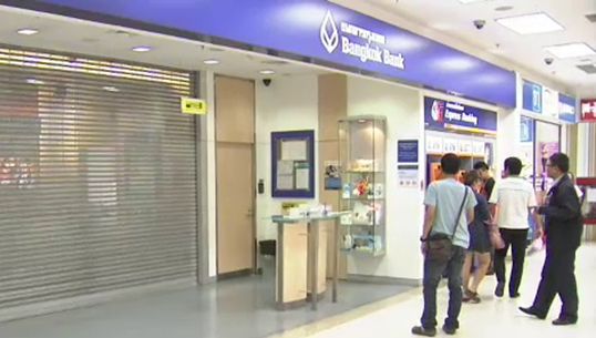 ชาวต่างชาติปล้นธนาคารกรุงเทพ ได้เงินสดรวม 300,000 บาท-ตร.เร่งสกัดจับ
