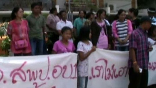 นักเรียน-ผู้ปกครองโรงเรียนชุมชนบ้านหนองแสง ชุมนุมขับไล่ครูพฤติกรรมไม่เหมาะสม