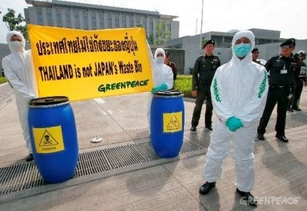 กมธ.สิ่งแวดล้อมฯ แนะ ก.อุตสาหกรรม ดัน8ปัญหาเร่งแก้"กากของเสีย-สารพิษ 