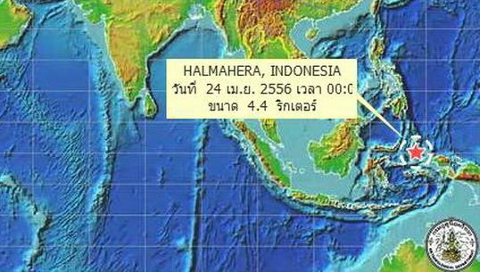 เกิดเหตุแผ่นดินไหว ขนาด 4.4 ริกเตอร์ ที่อินโดนีเซีย 