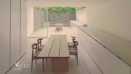 งานออกแบบ Minimalist เทคนิค "น้อย ๆ ใช้สอยได้สูงสุด"