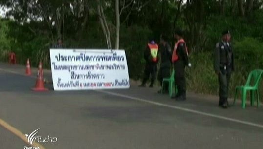 แม่ทัพภาคที่ 2 กำชับทหารนิ่งในที่ตั้งหลังทหารกัมพูชายิงปืน