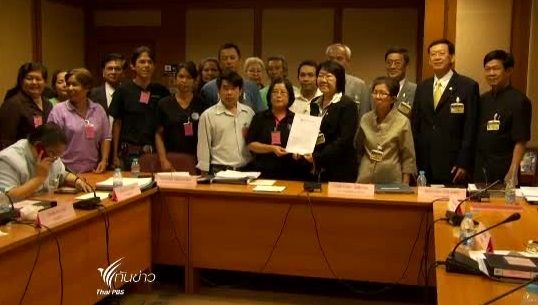 กลุ่มคนรักหลักประกันสุขภาพยื่นตรวจสอบ รมว.สธ.-ดีเอสไอ กรณีทุจริตจัดซื้อยา