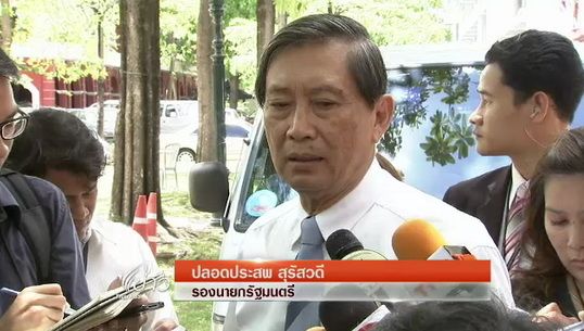 "ปลอดประสพ" เตรียมจัดทำสมุดปกเขียวแจงแผนบริหารจัดการน้ำ