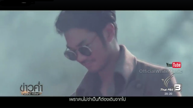 ก้าวกระโดดมิวสิคสตรีมมิ่งกับวงการเพลงไทย 