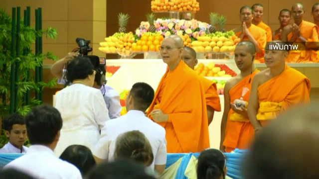 ผบ.ตร.ยันไม่ใช้ม.44 ยาแรงวัดพระธรรมกาย 
