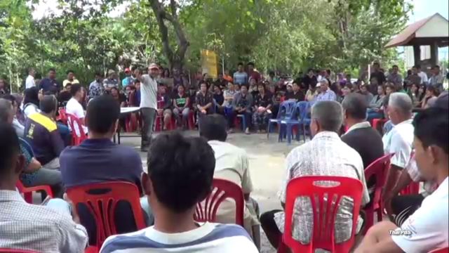 ค้านเอกชนขอประทานบัตรเหมืองหินระเบิดภูเขาสร้างท่าเรือปากบารา จ.สตูล