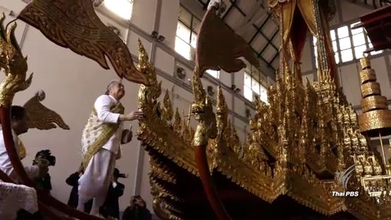 กรมศิลปากรจัดพิธีบวงสรวงราชรถ-พระยานมาศ