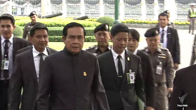 ประชุม ครม.ประยุทธ์ 4 นัดแรกวันนี้ คาดคลังชงคืนดอกเบี้ยให้ลูกหนี้ชั้นดี