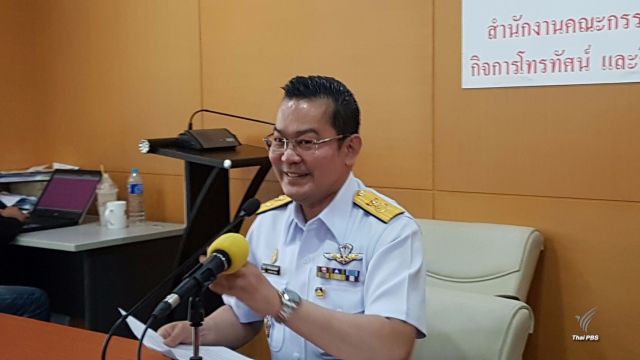 กสท.หารือ "ไทยพีบีเอส -ช่อง5- อสมท." ลดค่าโครงข่ายทีวีดิจิทัล 26 ธ.ค.นี้