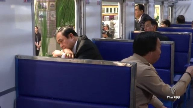 นายกฯ เป็นประธานเปิดขบวนรถไฟชั้น 3 ปรับปรุงใหม่