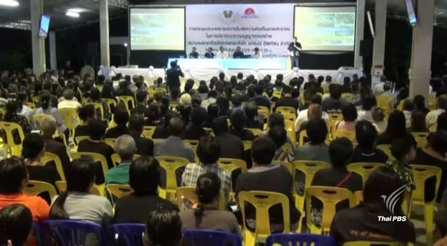 ชาวบ้านหนุนก่อสร้างสนามแข่งรถกว่า 4,000 ล้านบาทใน จ.ชลบุรี 
