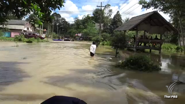 “ กรมชล” เตือน 3 จว.ภาคใต้ เฝ้าระวังฝนตกหนักอีกระลอก