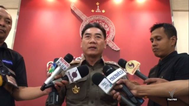 ผบ.ตร.อวยพรปีใหม่ให้ประชาชน-ตำรวจ มีความสุข สามัคคี 