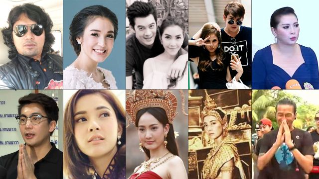 10 ฉายาดาราไทย ประจำปี 2559 