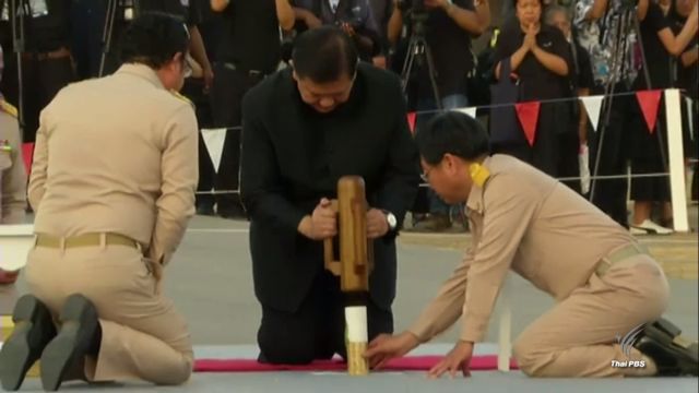 ปักหมุดเริ่มการก่อสร้างพระเมรุมาศ คาดเสร็จ ก.ย.ปีหน้า 