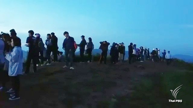 เช็คสภาพอากาศช่วงปีใหม่ เหนือ-อีสานหนาว-ใต้รับมือฝนตกหนัก