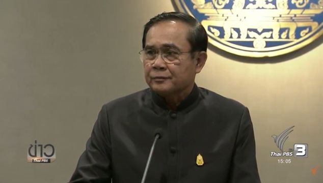 นายกฯ ระบุยังไม่จับ"พระธัมมชโย"ก่อนปีใหม่