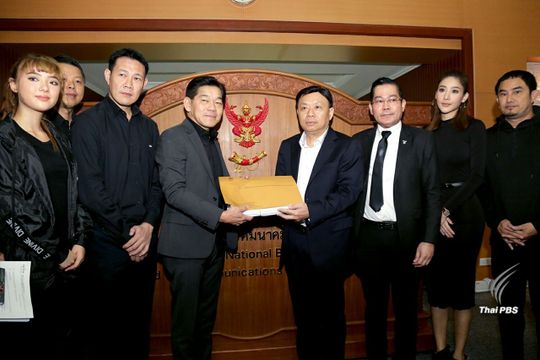 ร้อง กสทช.คุมเว็บหนังละเมิดลิขสิทธิ์