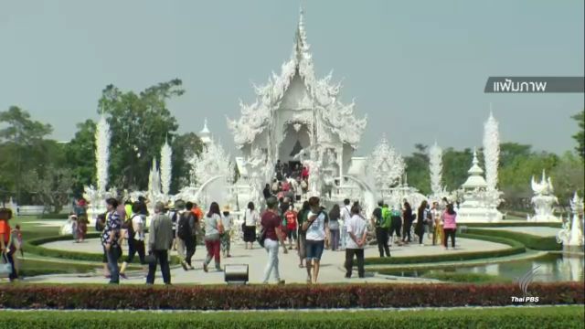 ข่าวเด่น 2559 : แก้ปัญหาทัวร์ศูนย์เหรียญ ก้าวที่กล้าหรือความผิดพลาด 